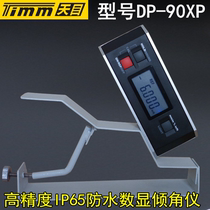 Guilin Tianmu digital display level high precision IP65 Waterproof electronic inclinometer slope meter slope meter