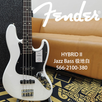 Fender融合Hybrid II二代Jazz Bass极地白日芬日产J电贝斯司