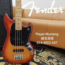 Fender Fender Player player ocher gradient Mustang bass electric bass bass Murphy Mustang