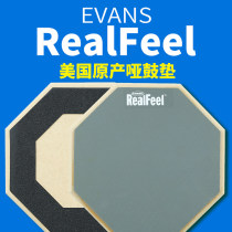EVANS Dumb Drum RealFeel hq Dumb Drum Pad Set 12 inch double-sided drum practice drum static silencer pad