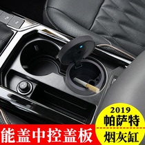 19 new Passat modified Tiguan L car ashtray Multi-function car ashtray with night light