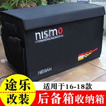 Suitable for 16-18 models Tule modified special trunk storage box Car storage box Car interior supplies
