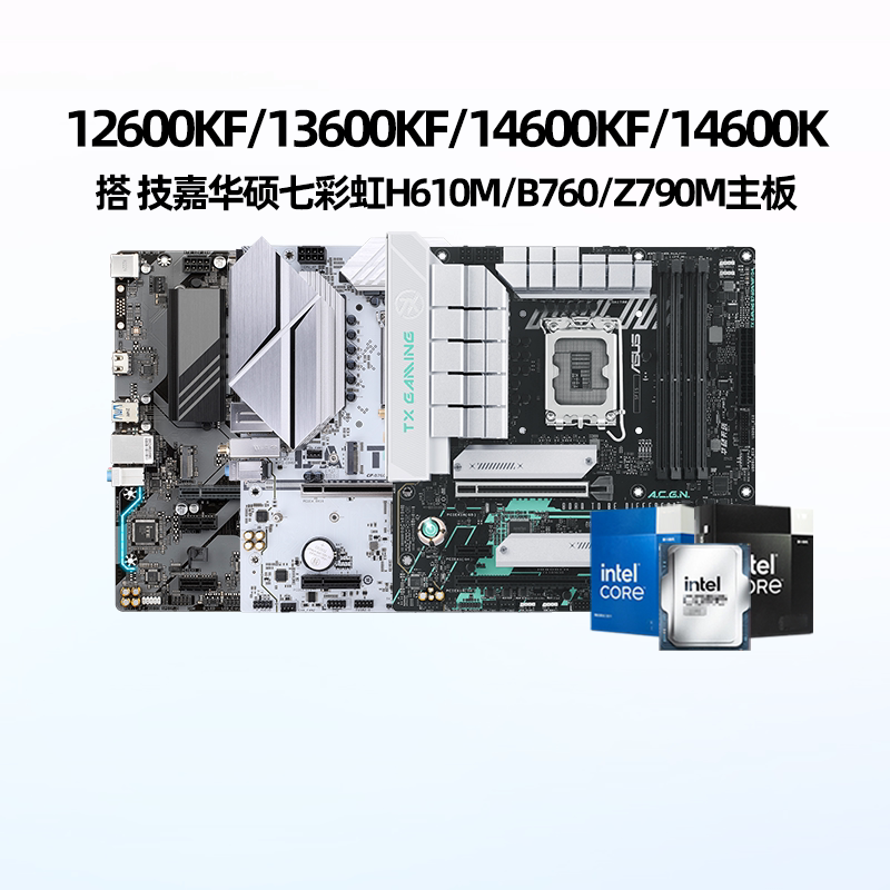 Intel 13600Kf/14600Kf with Colorful Asus Gigabyte B760 Z790 Cpu Motherboard Set Intel 13600Kf/14600Kf with Colorful Asus Gigabyte B760 Z790 Cpu Motherboard Set