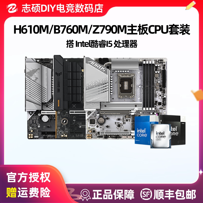 Intel I5 14600Kf/13600Kf/12600Kf with Gigabyte Asus B760M/Z790M Board and Cpu Set