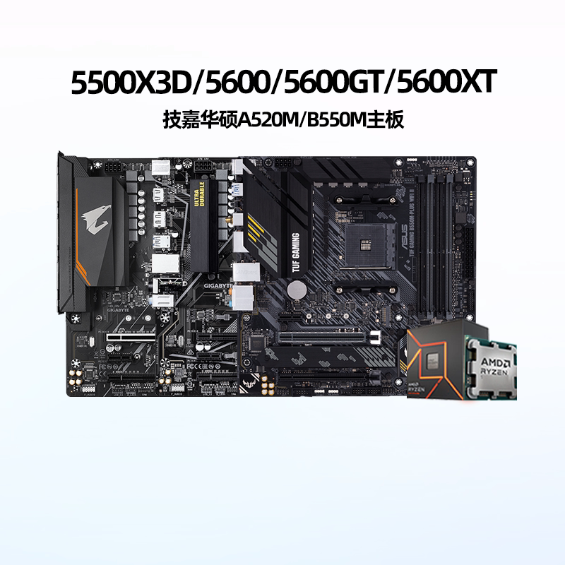 Gigabyte B550M A520M K Ddr4 Motherboard Cpu Set with 5500X3D/5600X/5700X