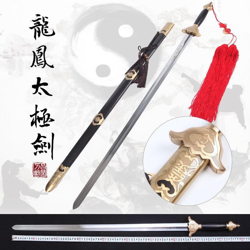Longquan Changrong sword stainless steel men's and women's long soft morning exercise sword two-color copper dragon and phoenix taiji sword not edged