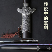 Peony flower pattern steel hard sword Longquan Taijiazhen Sword Town Residence Treasure Sword China Martial Arts Fitness Decoration Collection Sword Unopened Blade