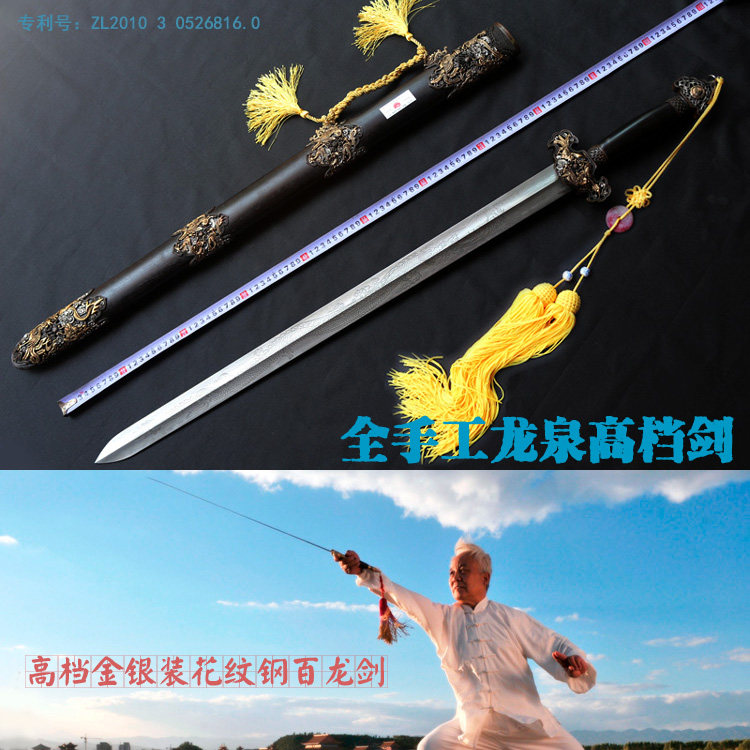 Dragon Springs Taipole Sword-shaped steel 100 dragon lay swords collection sword Sword Decoration Knife Sword hard sword unopened