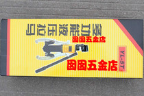 High quality multifunctional hydraulic puller three-claw puller hydraulic puller 5T 10T 15T 20T 30T 50T