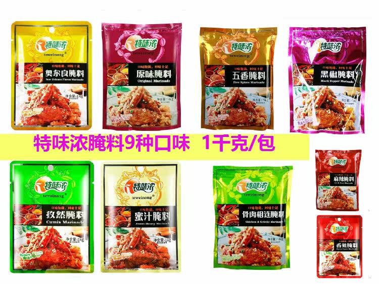 Extra strong Orleans original spicy spicy spiced honey Black pepper cumin meat-and-bone marinade barbecue seasoning