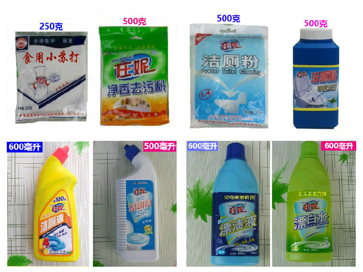Cai Yuanbao baking soda detergent Zhuang Ni decontamination powder toilet powder bleaching liquid bleaching water Kitchen to oil