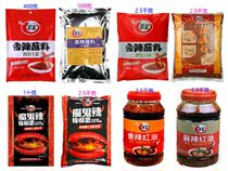 Cuihong spicy dip Devil pepper noodles Spicy spicy red oil dry plate barbecue barbecue sprinkle material hot pot cold salad