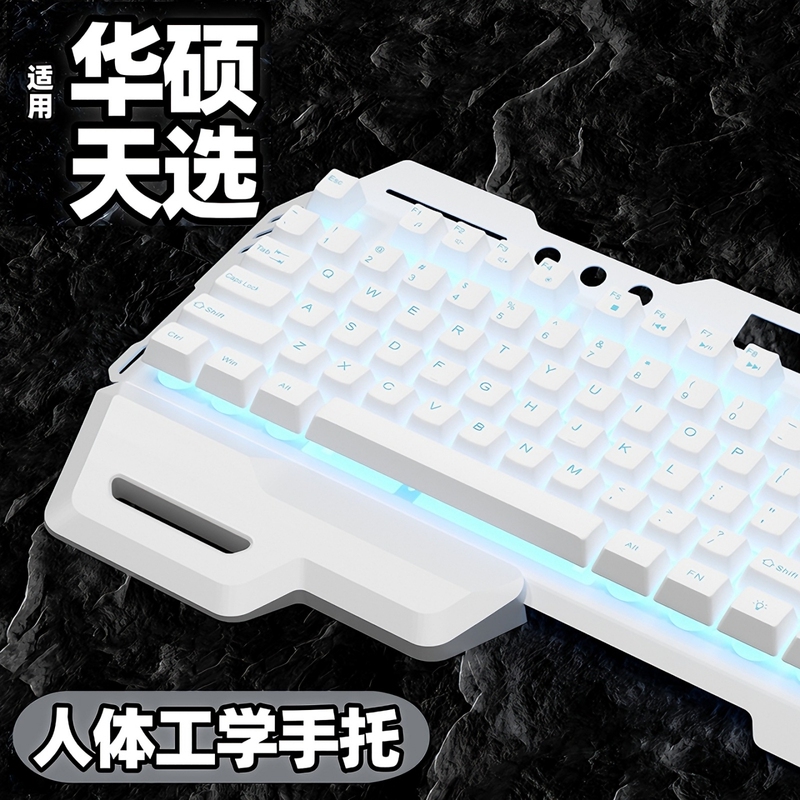 Suitable for Asus Tianxuan 7 Mechanical Feel Wired Keyboard Laptop External Gaming Mouse Set Suitable for Asus Tianxuan 7 Mechanical Feel Wired Keyboard Laptop External Gaming Mouse Set