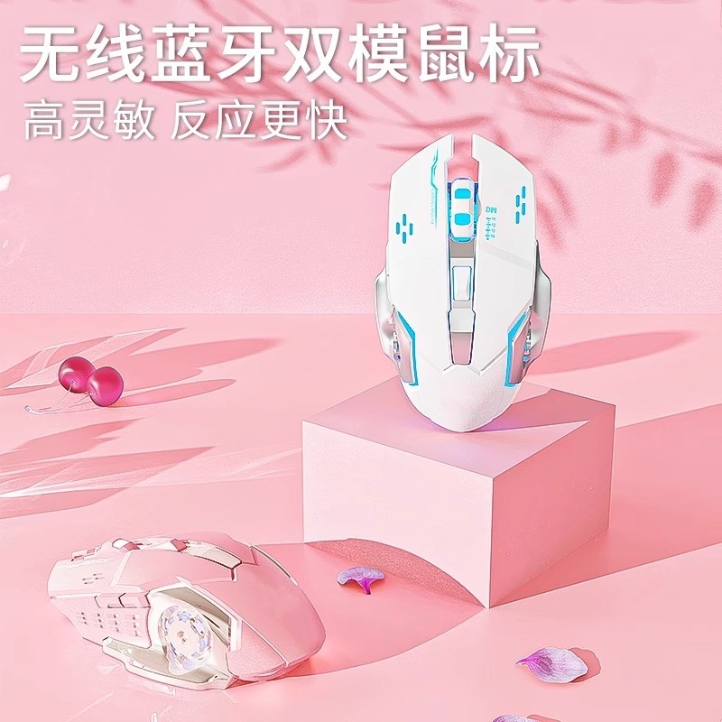 Подходит для беспроводных игр Tianxuan 6pro 2.4g Bluetooth с отключением звука ASUS mouse и проводного ноутбука