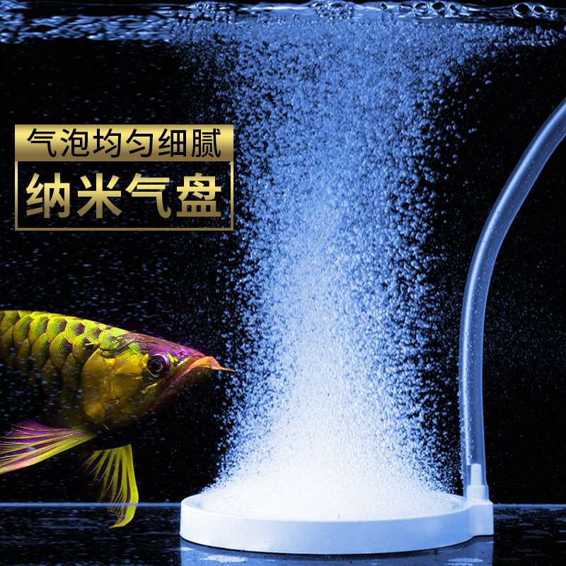 Nano Gas Pan Stone Fish Tank Bubble Stone Bubble Pan Oxygen Pump Gas Stone Air Refiner Mute Oxygen Head Sandhead