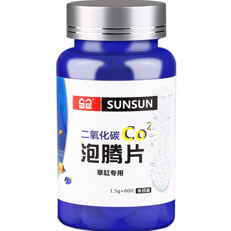 Sensen Carbon Dioxide Flakes Burst Algae Fish Tank Water Grass Carbon Dioxide Generator co2 Generator Water Household Goods-Taobao