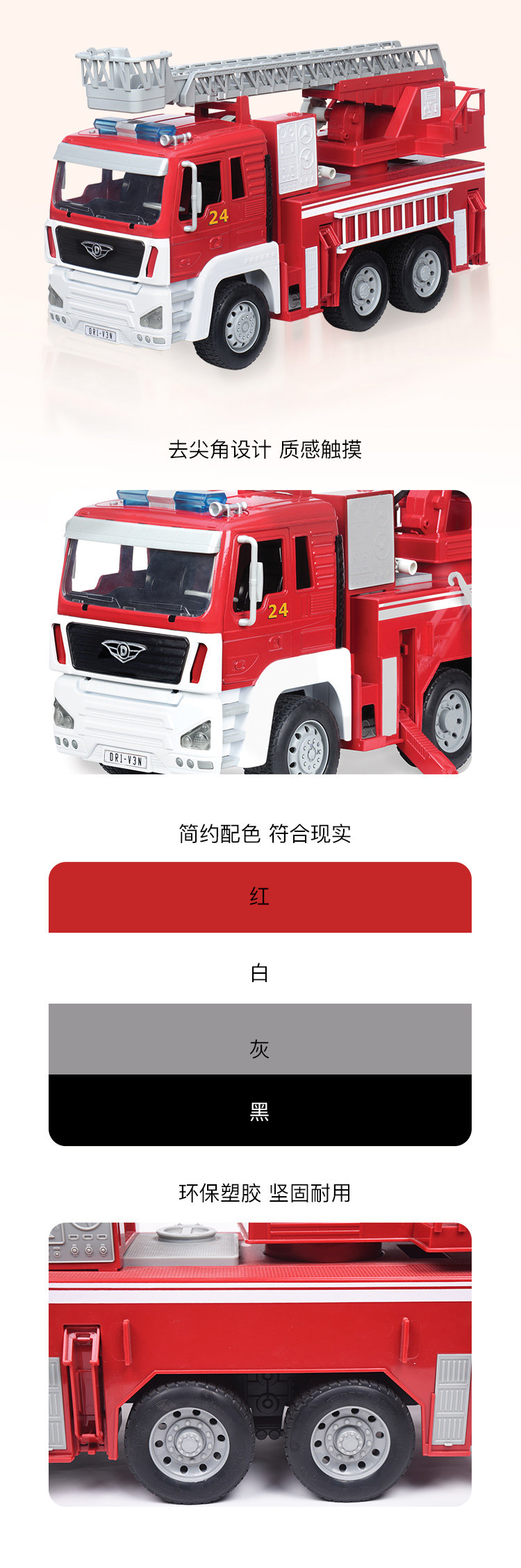 Модель машины 北美driven大号消防车儿童仿真玩具车模型工程车汽车益智认知车模 by battat