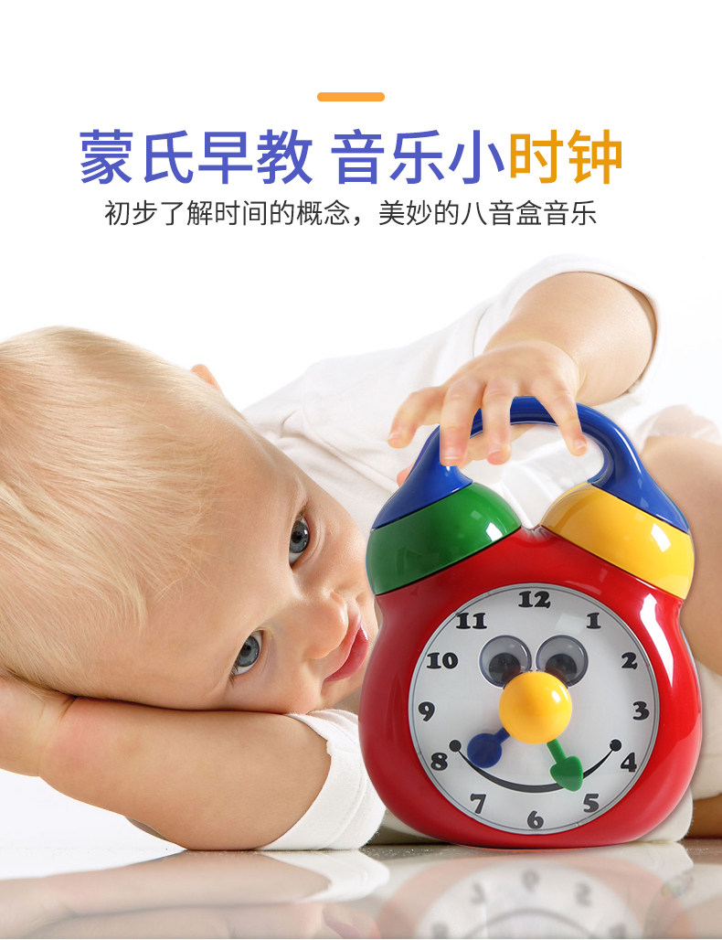 Музыкальные игрушки, шкатулки tolo儿童手摇八音盒益智小时钟幼儿发条音乐盒时间早教认知1-5岁