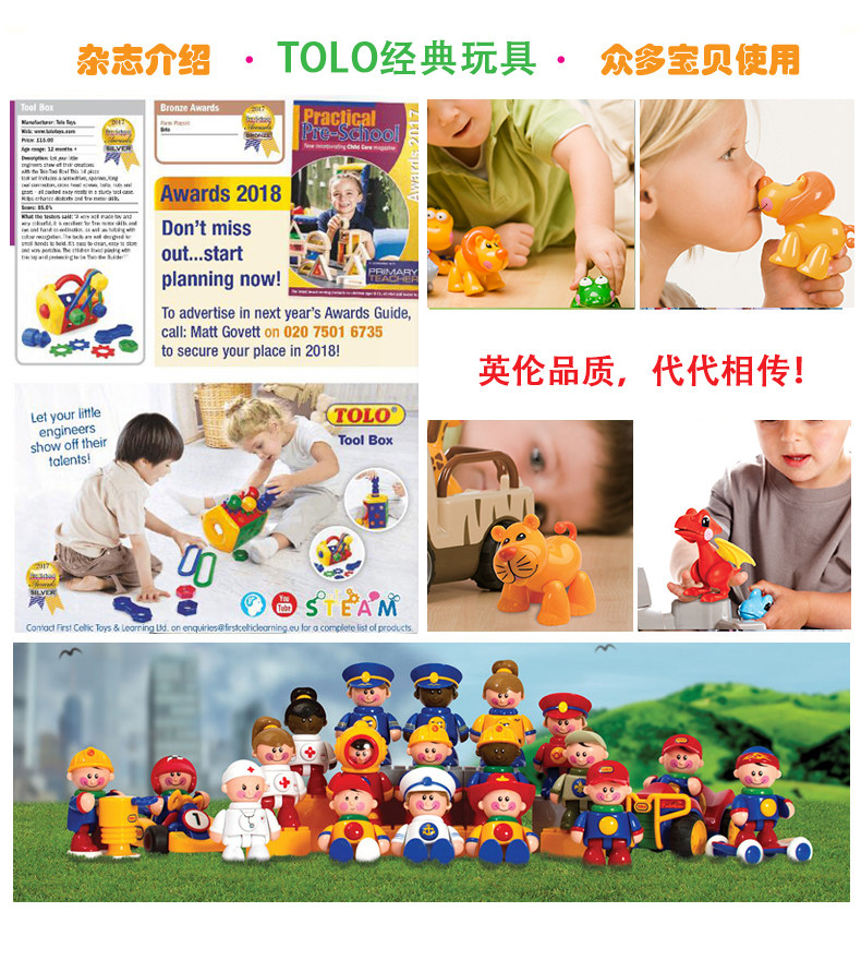 Музыкальные игрушки, шкатулки tolo儿童手摇八音盒益智小时钟幼儿发条音乐盒时间早教认知1-5岁