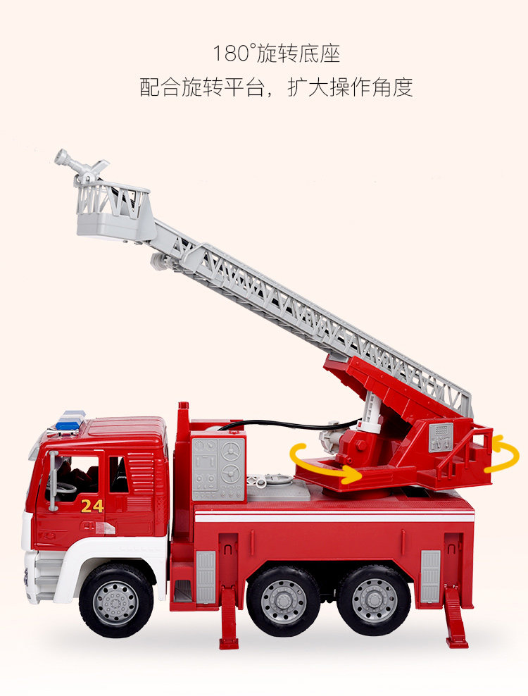 Модель машины 北美driven大号消防车儿童仿真玩具车模型工程车汽车益智认知车模 by battat