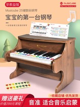 Musicube childrens electronic violin wood small piano male girls first school baby toy mini baby gift