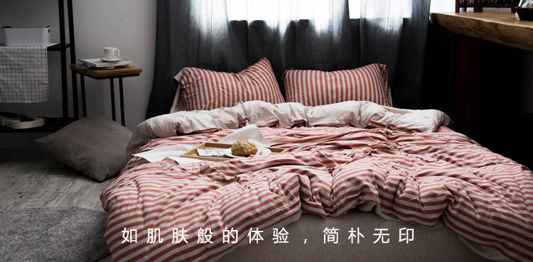 棉织物