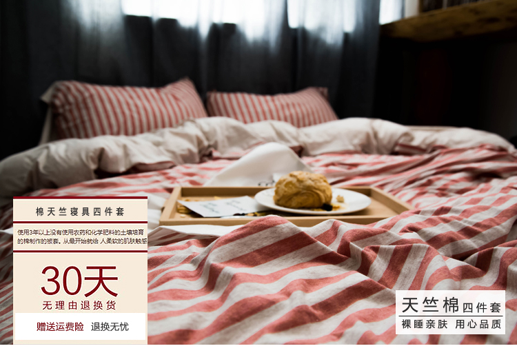 棉织物