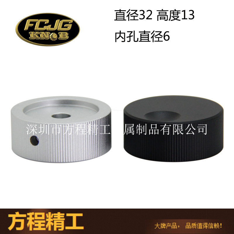 Production full aluminium solid pull knob knob diameter 32 inner hole 6mm potentiometers sound liner machine Electric stove knob