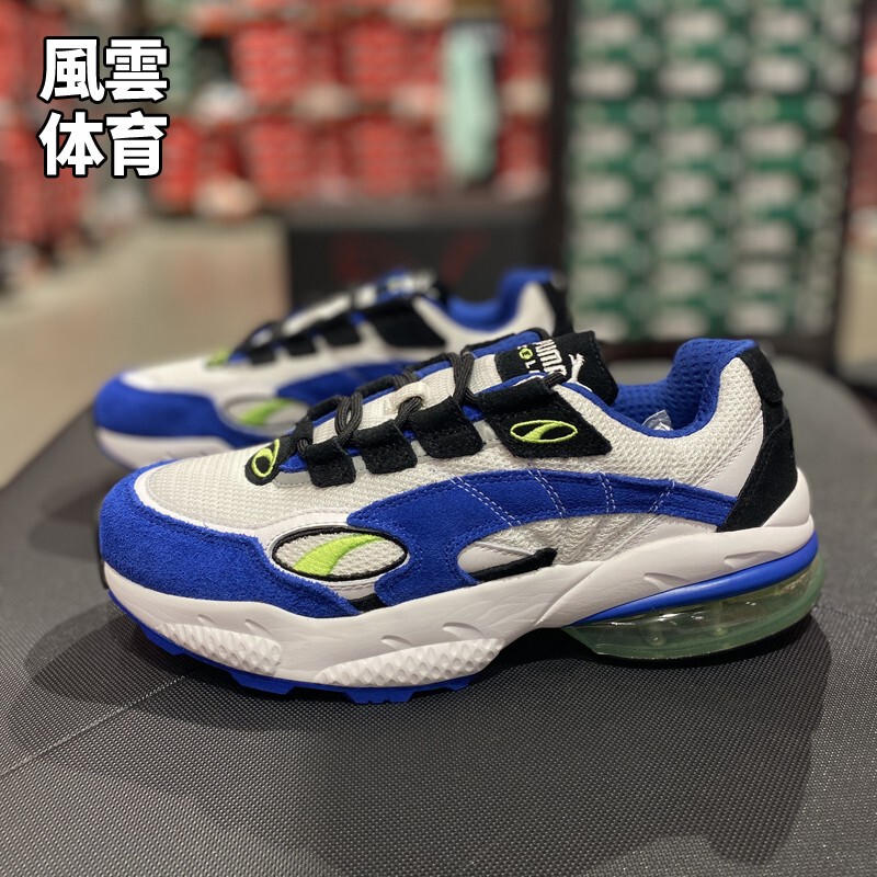 Puma Cell Venom Retro Trendy Dad Shoes Air Cushion Sports Casual Running Shoes 369354 01