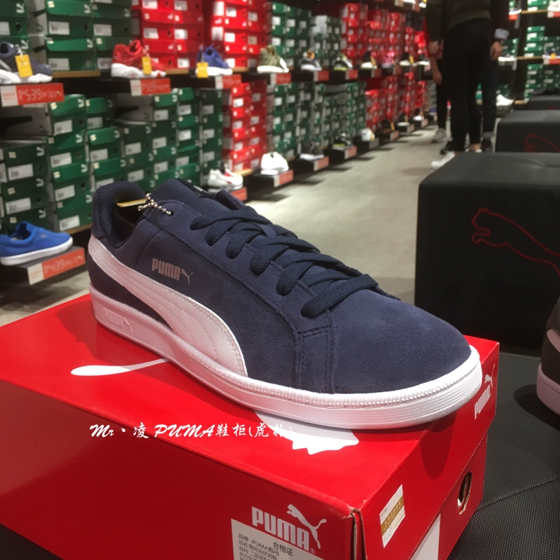 Puma Hummer Smash SD giày lông nam thể thao retro giản dị 361730