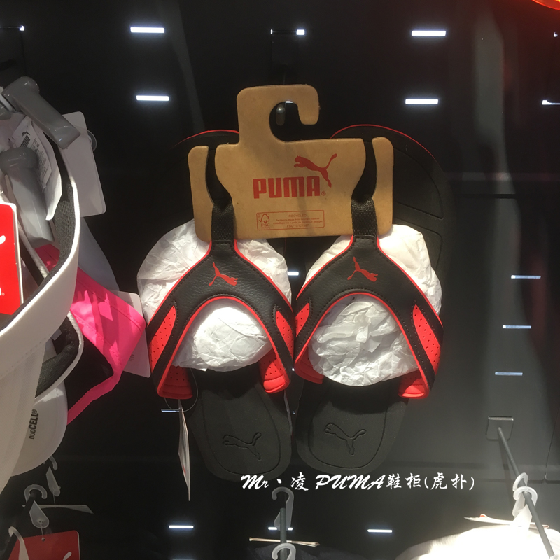 PUMA Hummer Dép xỏ ngón nam thời trang nổi tiếng bãi biển thể thao chống trượt và dép giải trí 362425 04 dép chữ h