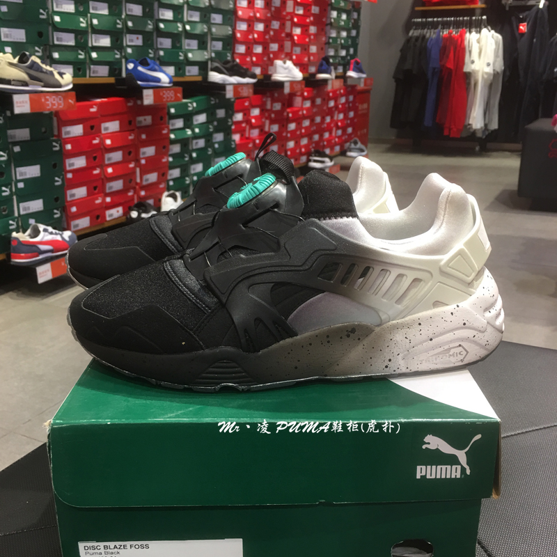 puma disc 42