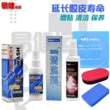 Ruichu достигать куку настольный настольный теннис