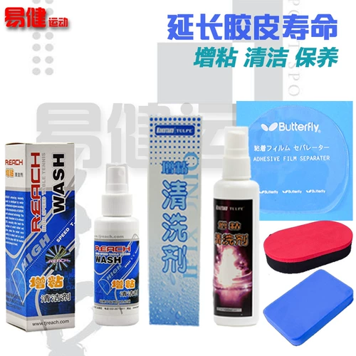 Ruichu достигать куку настольный настольный теннис