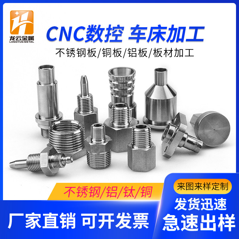Stainless Steel Non-Labeled Screw Profiled Bolt Hardware Fastener Lathe Machining Nut Titanium Copper Iron Aluminum to Customize