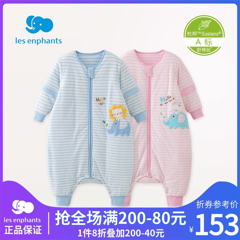 Li baby room male and female children's baby knitted Shu elastic silk padded cotton soft and comfortable leg sleeping bag autumn and winter anti-kick quilt thick
