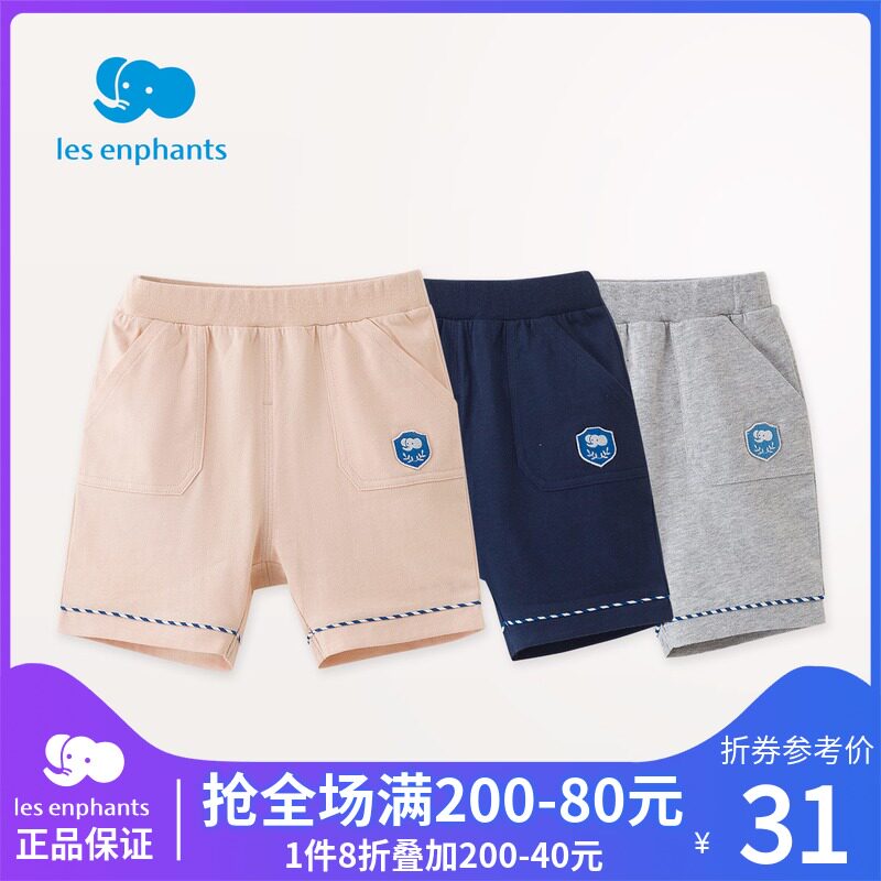 Li baby room Children's clothing Boys summer shorts comfortable five-point pants Casual pants fashion sports pants Cotton pants new
