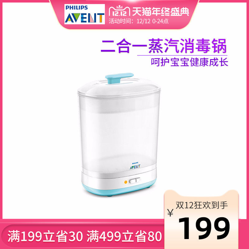 avent bottle steam sterilizer