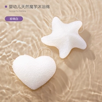 Натуральный конджак Pupu Cotton [два пакета]