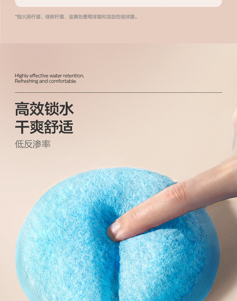 飞利浦新安 防溢乳垫哺乳期产后一次性蚕丝透气防漏奶垫乳贴100片 — 15