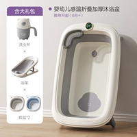 Наслаждайтесь версией Plus с увеличенной и утолщенной текстурой кожи + подставкой для ванны с защитой позвоночника + 2 умывальниками + бесплатной чашкой для шампуня.