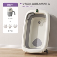 Легкая роскошная кожаная текстура, увеличенная и утолщенная ванна + конжаковая щетка для ванны * 3 + бесплатная чашка для шампуня [цифровой дисплей температуры] маленькая легкая роскошная кожаная текстурная упаковка