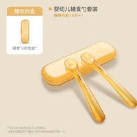 Коробка для хранения, ложка