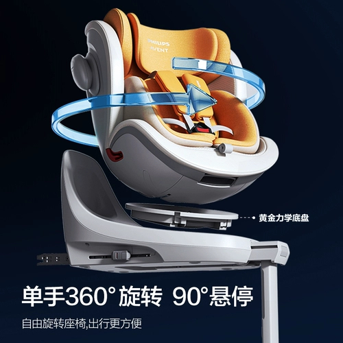 Philips, gaia, детское кресло для автомобиля, детская корзина для новорожденных для младенца, 0-12 лет