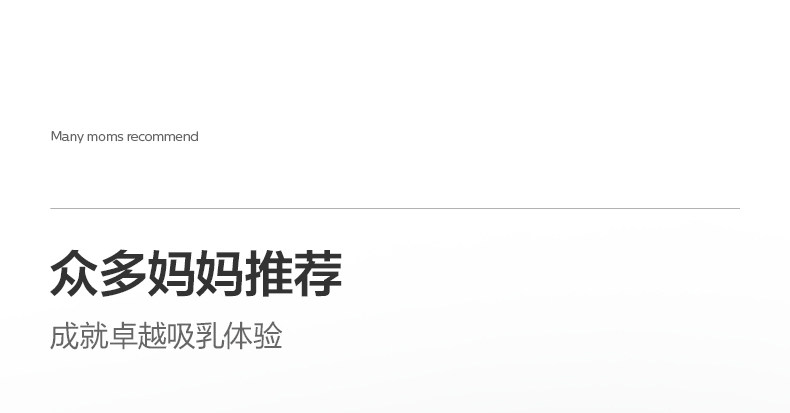 飞利浦新安怡正品电动手动两用吸奶器低音便携单边按摩挤奶吸乳器 — 22