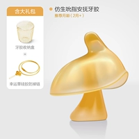 Зубной фиксатор, коробка для хранения, шнурок-держатель, 2 мес.