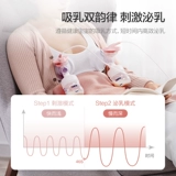 Philips, двусторонний автоматический портативный молокоотсос, беззвучный безболезненный электрический массажер, полностью автоматический