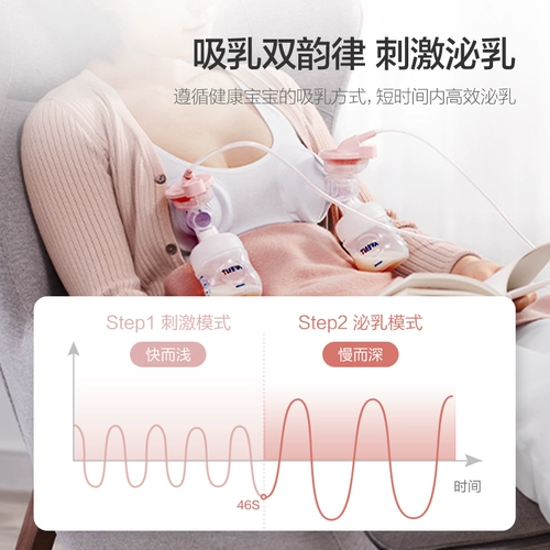 Philips, двусторонний автоматический портативный молокоотсос, беззвучный безболезненный электрический массажер, полностью автоматический