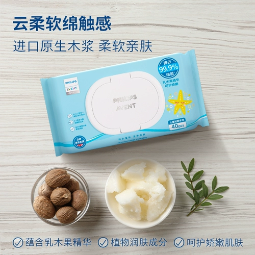 Philips, туалетная бумага, детские гигиенические салфетки для кожи ягодиц