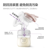 Philips, электрический двусторонний безболезненный молокоотсос, автоматический беззвучный массажер, полностью автоматический